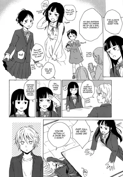 Skirt in the Kataomoi | Skirt in the Unrequited Love