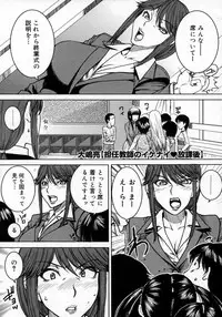 COMIC Megastore H 2007-06