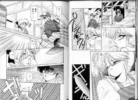 [Ramiya Ryou] Misty Twilight