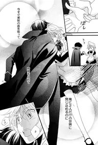 [Momijiya (Momiji)] Kizuato (K)