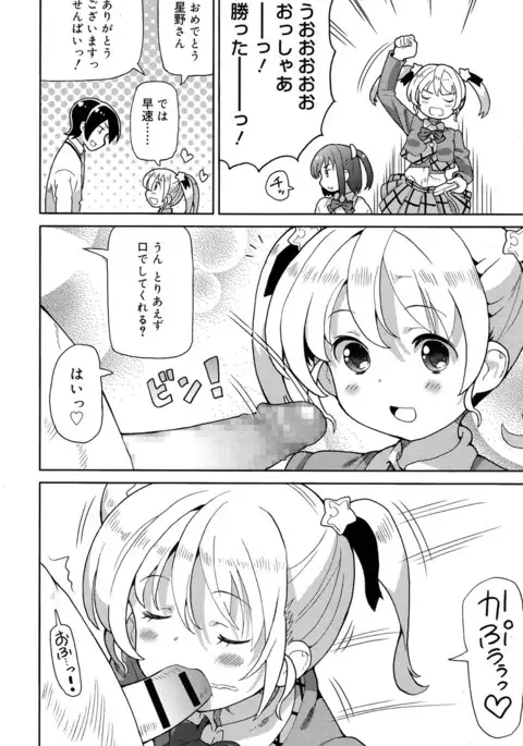 Juicy No. 17 2017-04