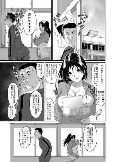 COMIC Ananga Ranga Vol. 107