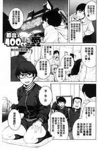 [Shimimaru] KILLER QUEEN [Chinese]