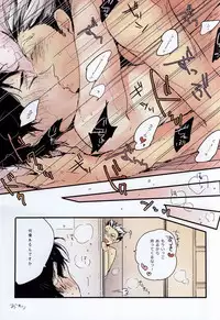 (RTS!!3) [nco (Umeda Uh)] Joso Aka (Haikyuu!!)