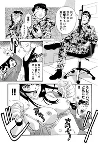 [New AB] Seifukusugata de GO!