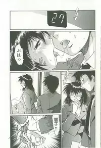 [Manabe Jouji] Kanojo de Ippai 1