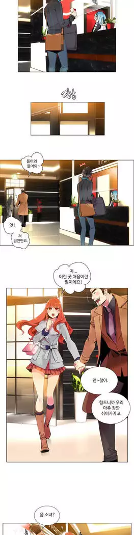 Lilith`s Cord Ch.0-27