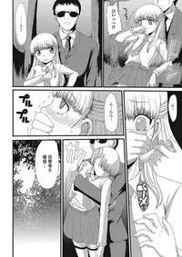 [Anthology] Nozoite wa Ikenai NEO - Do Not Peep NEO! [Digital]