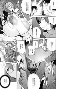 Doukoku no Taiyou Koukotsu no Tsuki