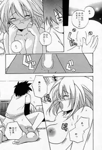 Manga Bangaichi 2005-09 Vol. 178