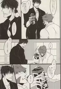 (BLOODYZONE) [ROOST (Haruka)] PRIVATE LESSONS (Kekkai Sensen)