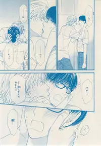 MAGAZINE BE×BOY 2014-12