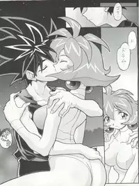 (C51) [Nakayohi (Mogudan)] Hira Hira Dokin Cho (Bishoujo Senshi Sailor Moon, Neon Genesis Evangelion, VS Knight Lamune &40 Fire)