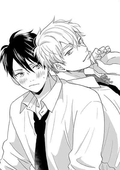 Nanka Mou Aa tte Kanji. | 感觉已经无所谓了 Ch. 1