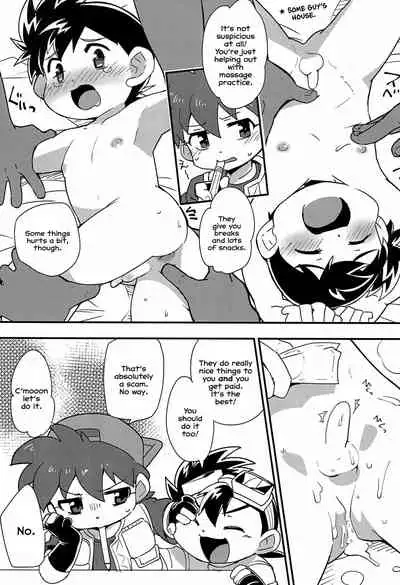 Seiba Kyoudai wa Konna Koto Shimasen Kedo, Usui Hon wa Dashitai.｜The Seiba Brothers Don’t Do These Things, But I Want to Make a Porn Book.