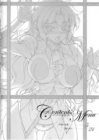 (C83) [MILK LAND (MILKCOW)] Stance of The Wife (Freezing)