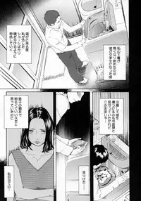 COMIC Megastore H 2007-06