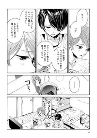 [Arai Yoshimi] Yupiteru Ni Onegai