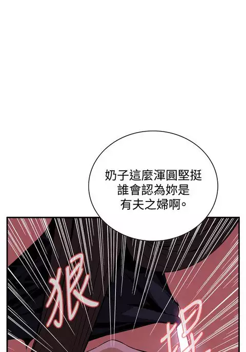 Take a Peek 偷窥 Ch.33-36