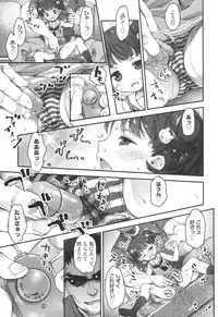 COMIC LO 2017-04 + DMM Bonus [Digital]