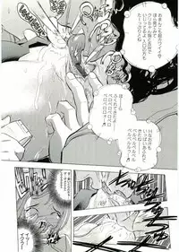 [Anthology] Soul of Lolita Complex Vol 2