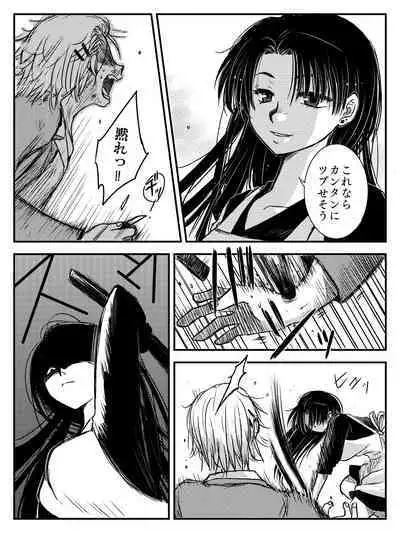 LADIES NAVIGATION Episode 4