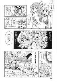 [Matsumoto Mimiko] Mimi Ero Bukuro