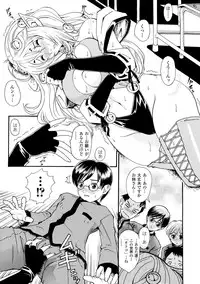 [Yamai Sakatarou] Inpu Anyaku [Digital]