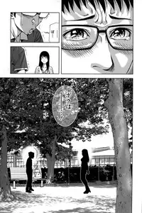 [Kijitora Nukoji] Mitsume OUT