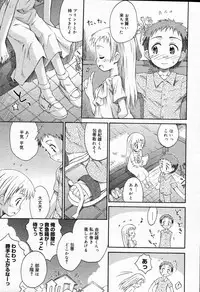 COMIC Megastore 2007-10