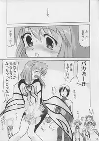 [Takotsuboya, Kenro Koubo (TK, Orimoto Mimana)] Hameria (Yumeria)