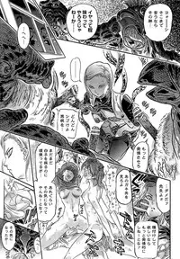 [Yosuteinu] Aosenchitai