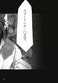 [KinderGarten21] KinderGarten21再録本2