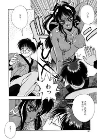 [Fuji Sangou] Elpis Quest