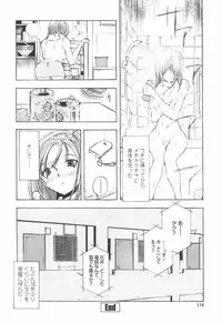 [Yuuki Tsumugi] Oshiete Ane-Tea - Teach me! my sister teacher.