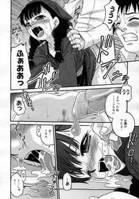 COMIC Megastore H 2007-05