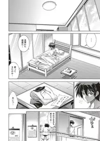 [Rakko] Kanojo wa Manatsu no Santa Claus Ch. 5-9