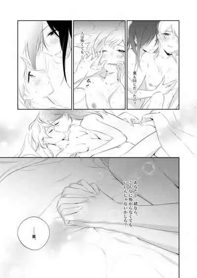 《By Their Own Beauties》