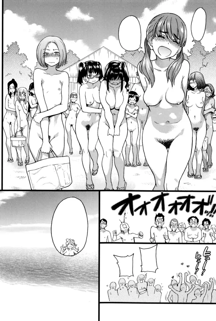 Nudist Beach ni Syuugaku Ryokoude!! - In school trip to the nudist beach!!