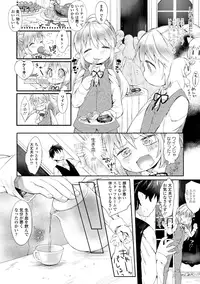 [Anthology] Dansou Joshi [Digital]