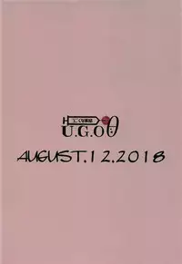 (C94) [Ugokuna pharmacy θ (ababari)] PRINZ!!!!!! (Azur Lane)