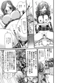 [Nikukiu-] Deka-mune Zukan.