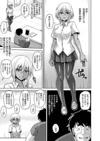 COMIC Grape Vol. 36 [Digital]