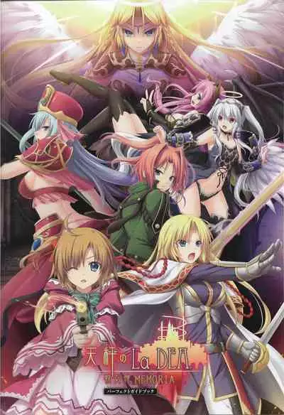 [Eushully] Tenbin no La DEA. ~Ikusa Megami MEMORIA~ Perfect Guidebook