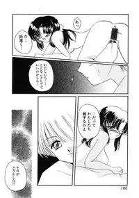 [Anthology] Kindan Hanbo