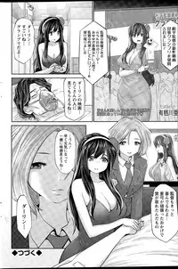 Action Pizazz Special 2015-12