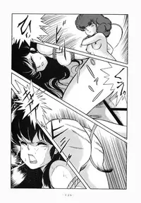 (C37) [Little Mermaid Henshuubu (Various)] LITTL MREMAID SELLECT (Urusei Yatsura, Maison Ikkoku)