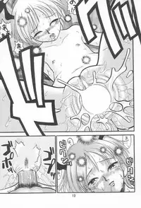 (C53) [Ashinoie (Taryl.)] Hinnyuu Musume Vol.3 (Various)