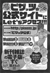 Action Pizazz DX 2014-09