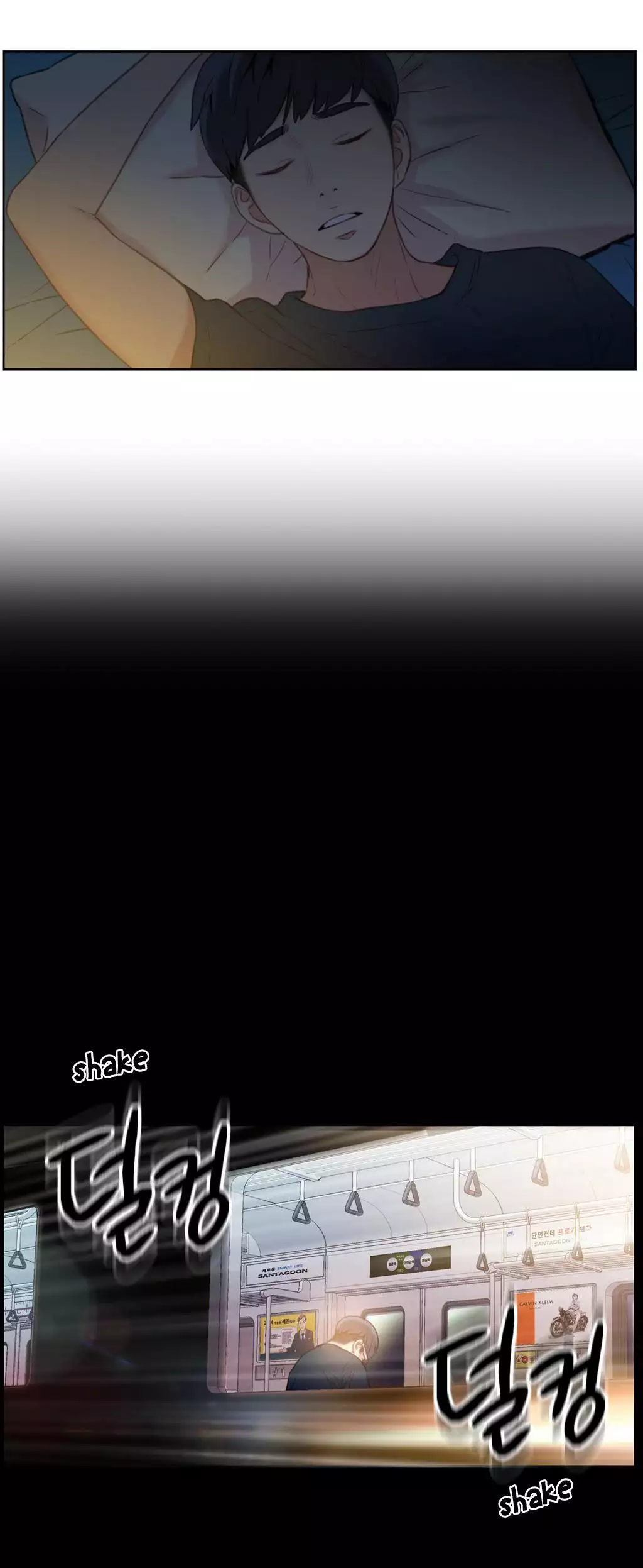 Sweet Guy Chapter 07